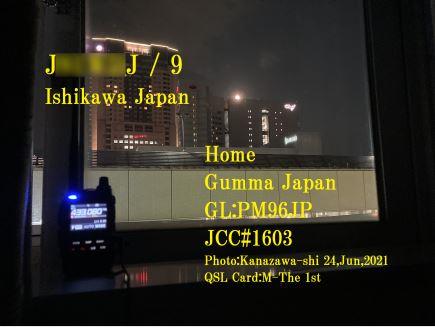 QSL(2021.02.23)石川県金沢市.jpg